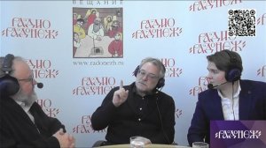 Сергей Перевезенцев и  Александр Шафалинов  в программе Евгения Никифорова.