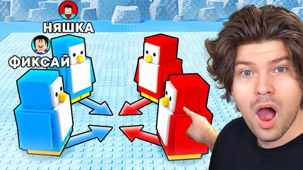 😱БИТВА С ДРУГОМ В СЛЕПОЙ ВЫСТРЕЛ ПИНГВИНАМИ В РОБЛОКС НОКАУТ!