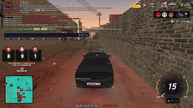 Офф от ареста смотреть онлайн