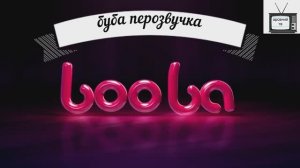 буба переозвучка 7 серия 1 сезон