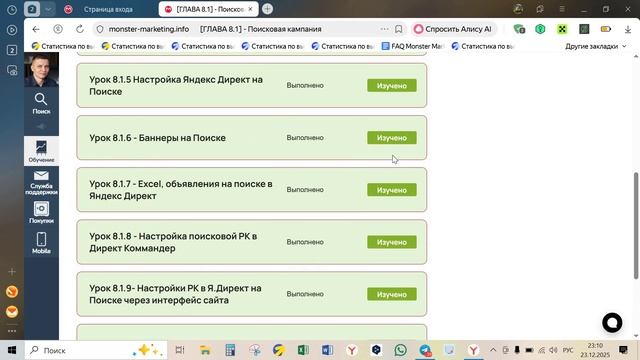 Обучение ММ. Глава 8