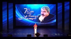 70 лет народному поэту Дагестана Магомеду Ахмедову. Ч. 1. ГТРК Дагестан, хр. 44 м. 37 с. 13.11.2025