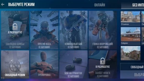 показываю 3 игры для android