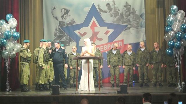 День защитника Отечества 2026 смотреть онлайн