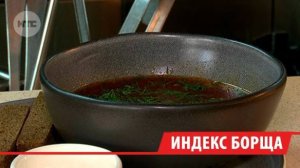 Борщевой набор в Иркутске подорожал на 20-30% за год