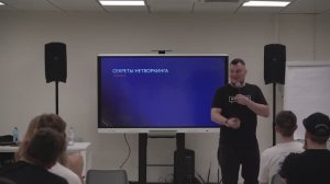 Главный лайфхак для нетворкингов на конференциях | Алексей Филиппов | Тренинг продаж