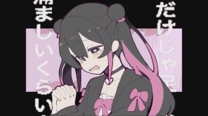 【Exsy feat. Kasane Teto SV & Nurse Robot Type T】Save Me, Please