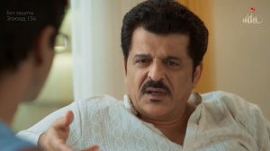 Без защиты 134 серия (сериал, 2018)