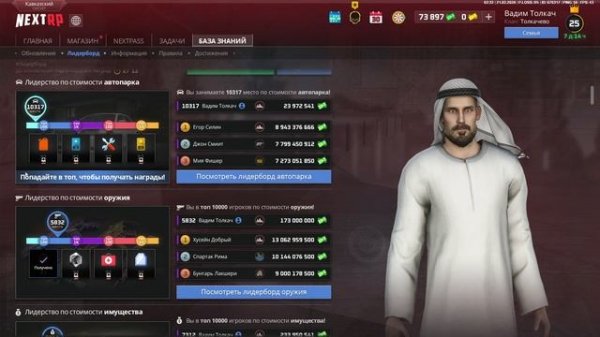 NEXTRP 2026-02-21 02-34-25