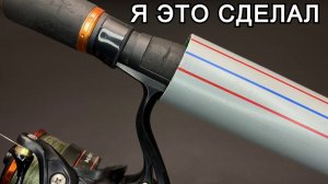 Секретная и нераскрытая рыболовная техника, способная преобразить ваши рыболовные успехи.