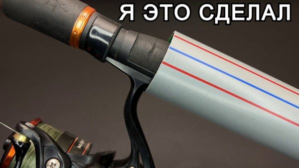 Секретная и нераскрытая рыболовная техника, способная преобразить ваши рыболовные успехи.