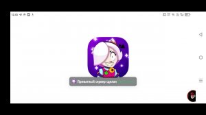 играю в бравл старс