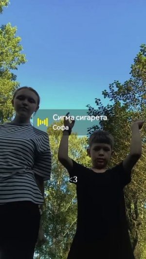 С Лёхай ☺️