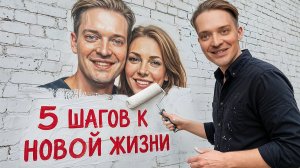 НАУКА О РАССТАВАНИИ // Что важно знать о выходе из отношений