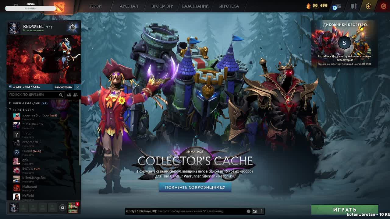DOTA 2