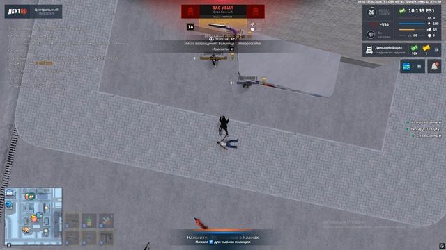 ДМ смотреть онлайн