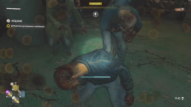 Dying Light 2 Stay Human смотреть онлайн