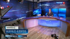 ГТРК СЛАВИЯ Вести за неделю 22.02.26