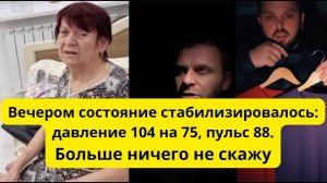 Коля избегает уплаты налогов, Самвел не понял,  что случилось у Дианы . О маме ничего не скажу