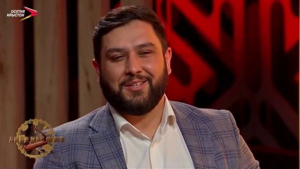 Гуыдиаты бинонтӕ I Аивады фæз