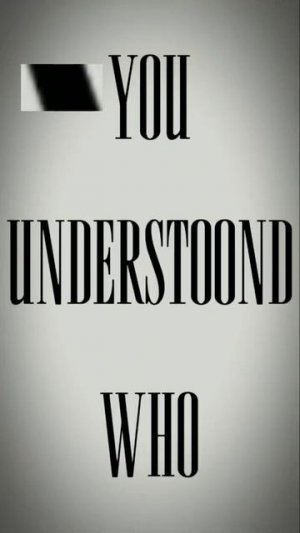 неуязвимый эдит