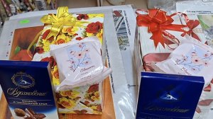 ✨️Меня  пригласили на свидание.❤️.✨️А я с подарками 🎁