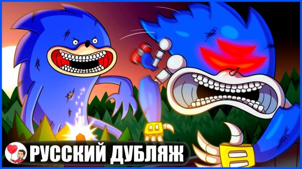 ШИН СОНИК ПРОТИВ МЕТАЛЛИЧЕСКОГО МОНАРХА! - GameToons Анимация | fReelaN SHOW