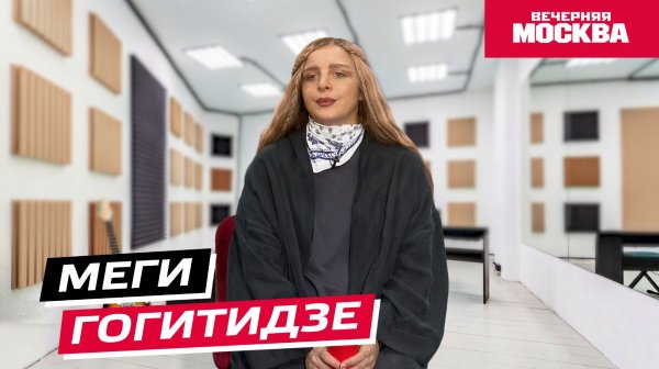 Певица Меги Гогитидзе // Кофе-брейк со звездой
