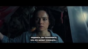 🔥В поисках живых🔥 — Русский трейлер (Субтитры, 2026)