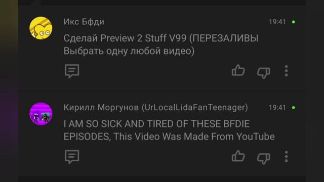 new comments смотреть онлайн