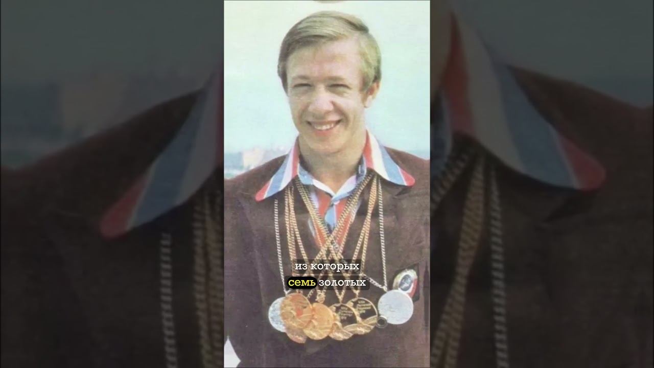 Как хулиган стал легендой спорта? Николай Андрианов