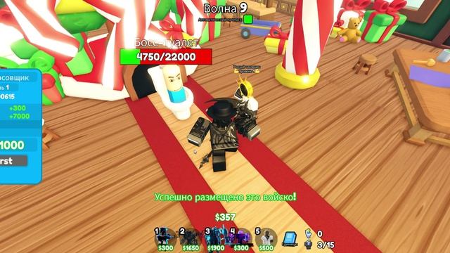 играем ттд новогодний режим смотреть онлайн