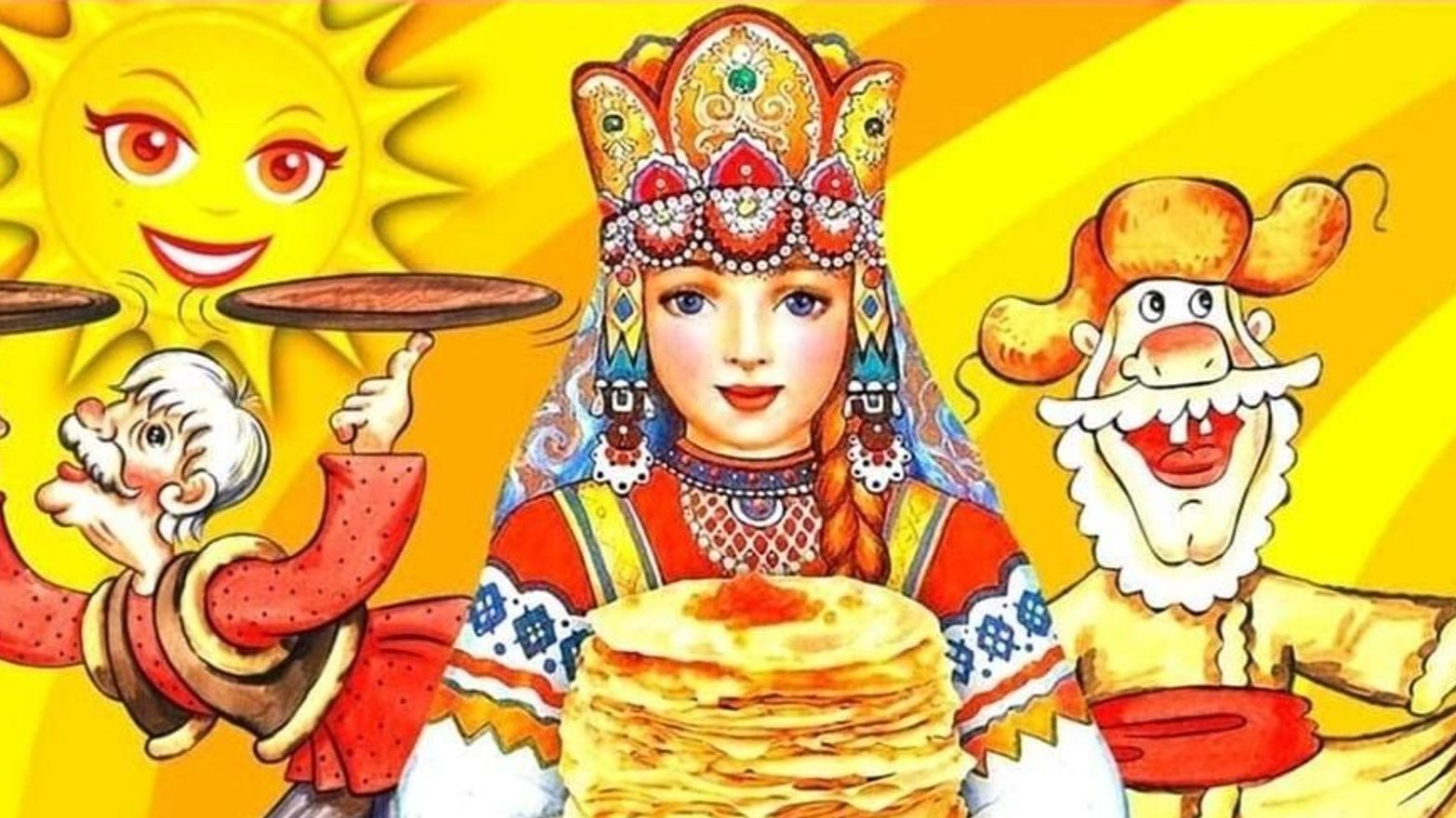 "Масленица - блинница"- программа смотреть онлайн