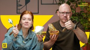 СУХПАЕК АРМИИ | АВАРИЙНЫЙ МОРСКОЙ РАЦИОН | ЛЮДИ ПРОБУЮТ