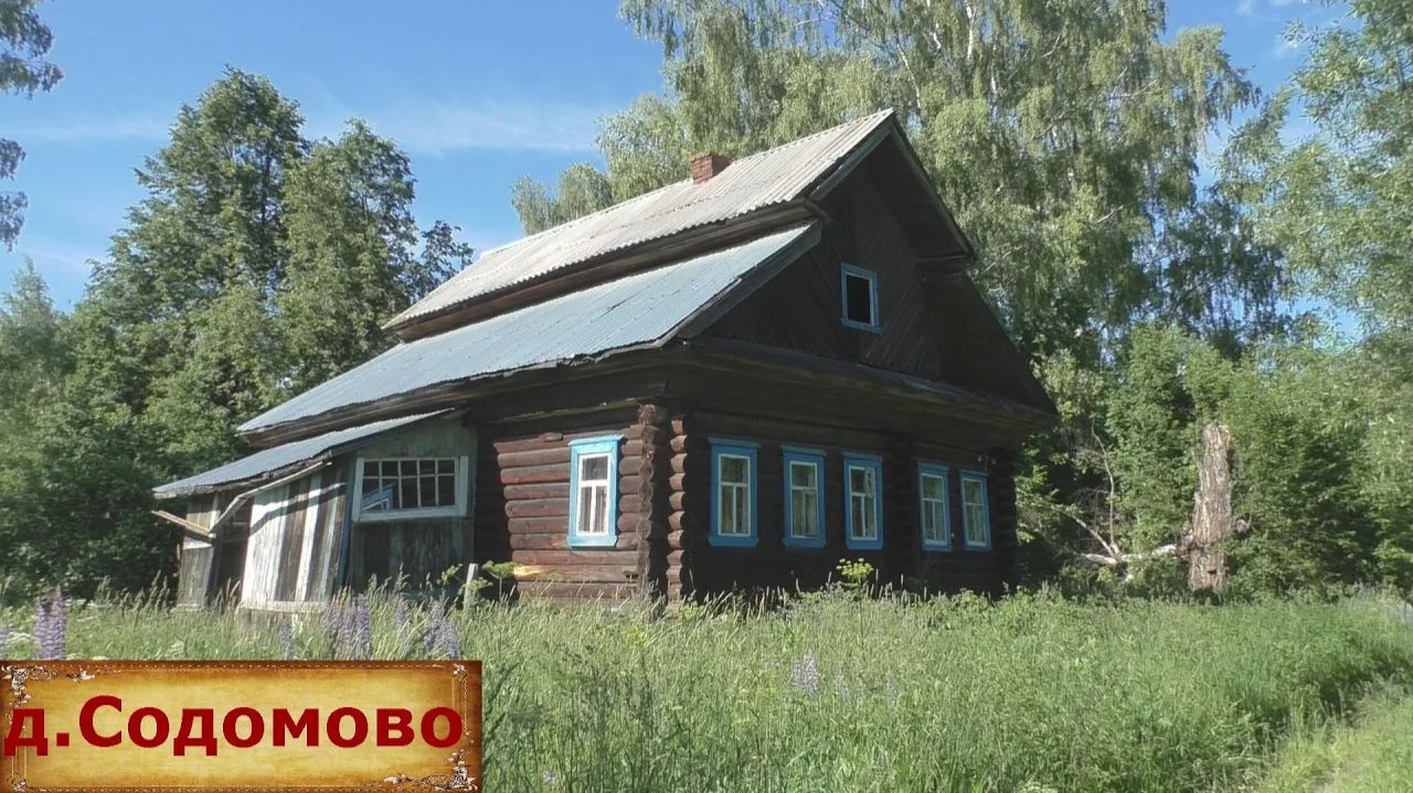 Дом в деревне за 100 тысяч рублей! Огромный, крепкий дом почти даром. Старинная деревня в лесах. смотреть онлайн