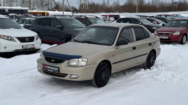 Обзор на Hyundai Accent II, 2006 ПРОХОР | Просто Хорошие Автомобили!