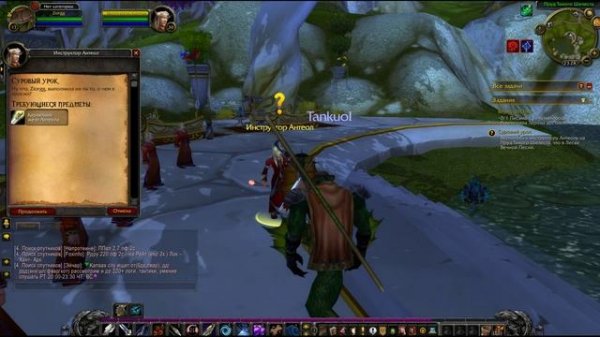 World of Warcraft Lich King (без комментариев)