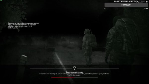 Oasis |STALKER RP| Возвращение с вылазки