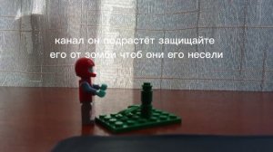 гайд на горохастрела