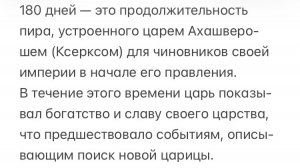 ✨ 24.02.2026 = 7 Адара по Израилю = Знамение Ноя за 7 дней до 03.03.2026 и 180 дней до 23.08.2026?