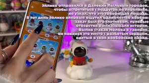 Обзор корпусов для робота Эйлико (Eiliko, Айлик) из первого комплекта SpinKit 1