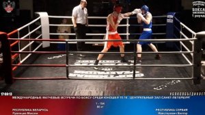 194 80 кг Румянцев Максим Майсторович