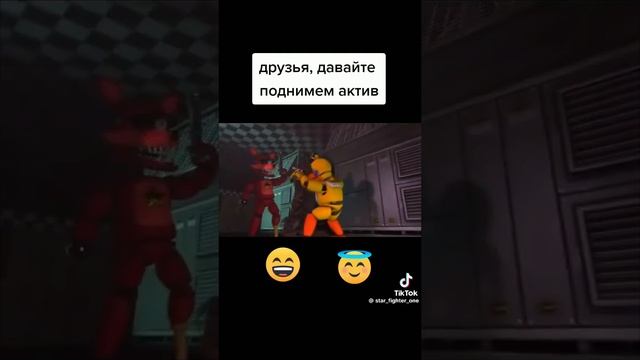 аниматроники