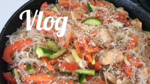 ДОМАШНИЙ ВЛОГ. ГОТОВЛЮ ФУНЧОЗУ. ЧУДЕСНЫЙ СУББОТНИЙ ДЕНЬ.