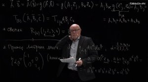 Постнов К.А. - Гравитационные волны - 1. Введение. Тензоры