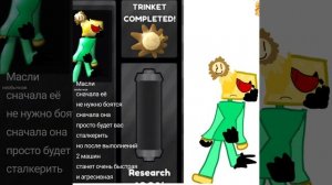 Я придумала своего Туна:3