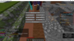 Holyworld (часть 2)