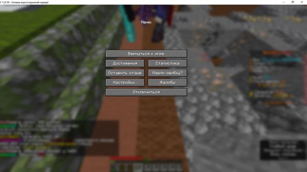 Holyworld (часть 2)