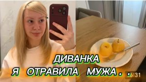 САМВЕЛ АДАМЯН, МИСС ВОНГ, Я ОТРАВИЛА МУЖА..