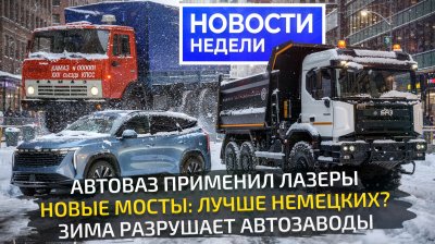 Обзоры и новости авто